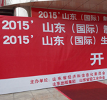 Accor Machinery 2015 Shandong Exhibition