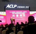 Accor Machinery 2015 Chengdu Exhibition